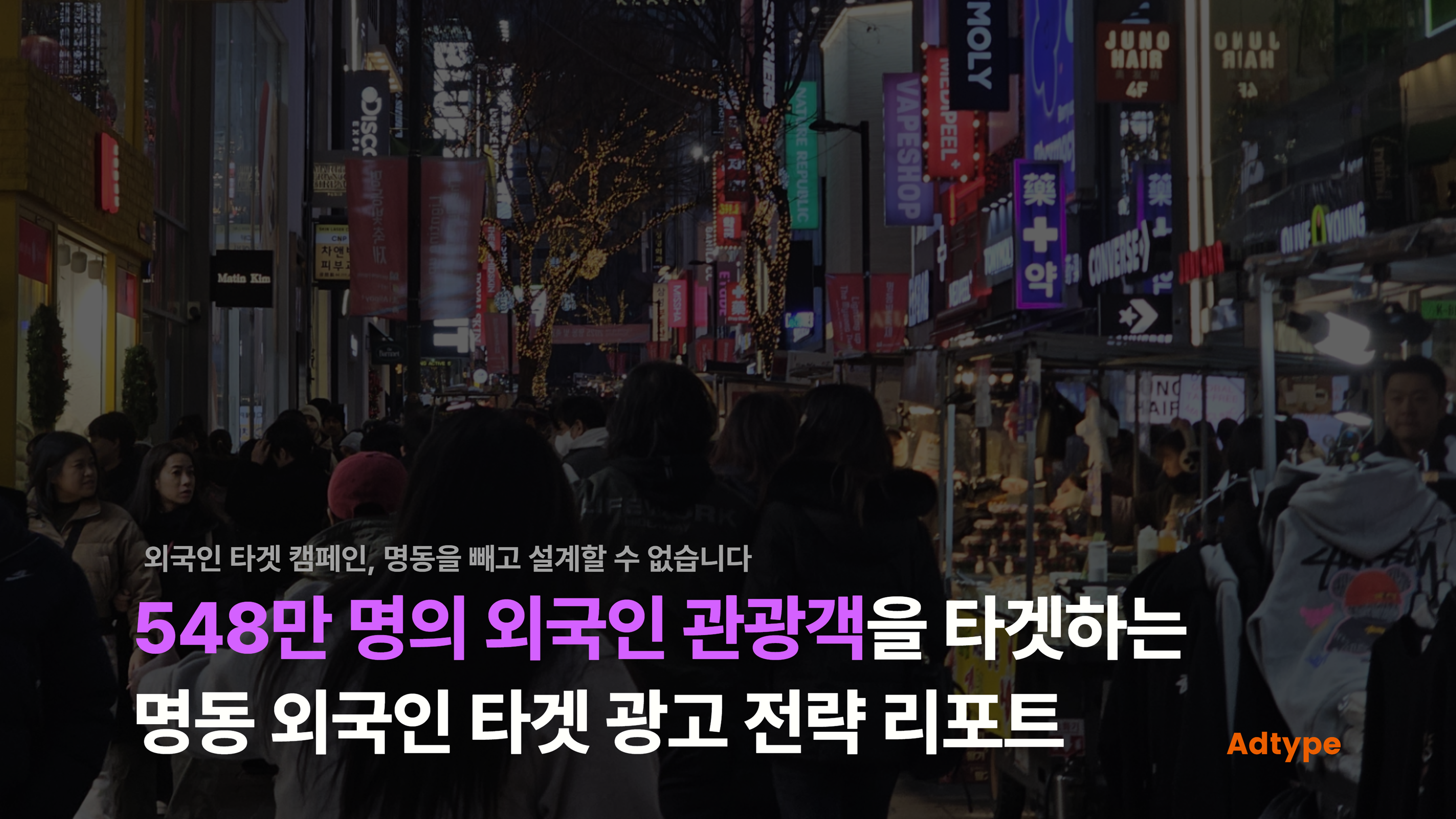 오늘의 인사이트 썸네일
